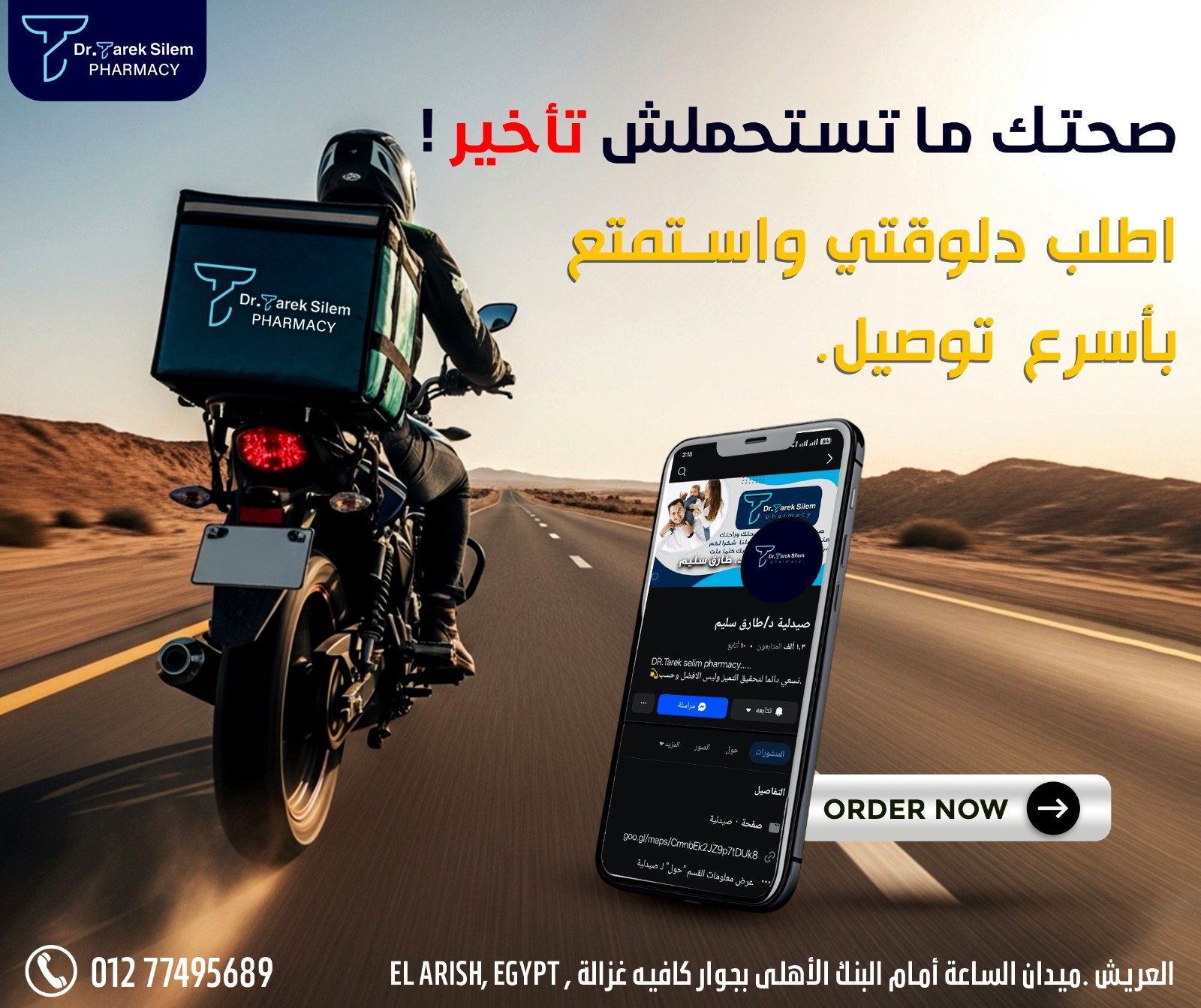 هل ويب سايت ( الموقع ) مفيد لنشاطك التجاري ؟